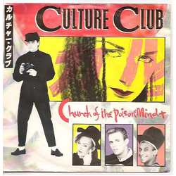 Culture Club Church Of The Poison Mind Vinyl 7" USED