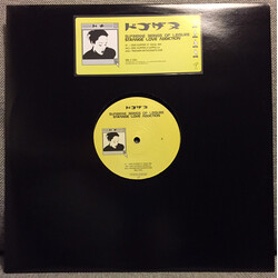 Supreme Beings Of Leisure Strange Love Addiction USED VINYL 12INCH PROMO 33 S RPM