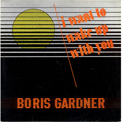 Boris Gardiner I Wanna Wake Up With You / You're Good For Me USED VINYL 12INCH