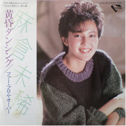 Miki Asakura ÄÀó·ó° / աüûÕíàûªüÐü USED VINYL 7INCH 45 RPM SINGLE