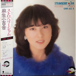 Sayuri Aso ストロベリー・ジャム (キャンディ・ジャズ2) = Strawberry Jam (Candy Jazz 2) Vinyl LP USED