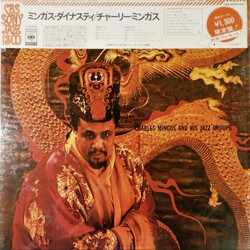 Charles Mingus And His Jazz Group / Charles Mingus Mingus Dynasty = ミンガス・ダイナスティ Vinyl LP USED