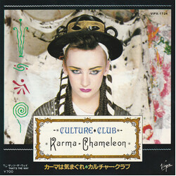Culture Club Karma Chameleon = «üÞo~P USED VINYL 7INCH 45 RPM SINGLE