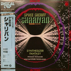 Michiaki Watanabe / Nobuyoshi Koshibe / Takashi Kokubo Space Sheriff Sharivan Synthesizer Fantasy = 宇宙刑事シャリバン〜シンセサイザー・ファンタジー〜 Vinyl LP USED