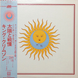 King Crimson / King Crimson Larks' Tongues In Aspic = 太陽と戦慄 Vinyl LP USED