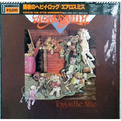 Aerosmith Toys In The Attic Vinyl LP USED