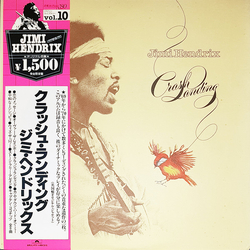 Jimi Hendrix Crash Landing Vinyl LP USED