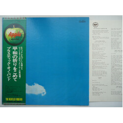 The Plastic Ono Band Live Peace In Toronto 1969 Vinyl LP USED