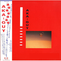Aka-Guy Aka-Guy Vinyl LP USED