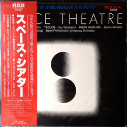 Toru Takemitsu / Yuji Takahashi / Iannis Xenakis Space Theatre Vinyl LP USED