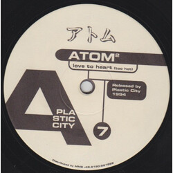 Atom Love To Heart USED VINYL 12INCH