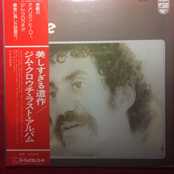 Jim Croce I Got A Name Vinyl LP USED