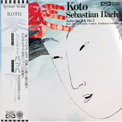 Johann Sebastian Bach / The New Koto Ensemble Of Tokyo / Yoshikazu Fukumura Koto - Sebastian Bach - Suites No.2 & No.3 =「琴」セバスチャン・バッハ管弦楽組曲 第2番・第3番 Vin