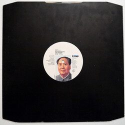 Frankie Goes To Hollywood War (Hidden) USED VINYL 12INCH 45 RPM