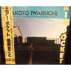 Makoto Iwabuchi Air Pocket Vinyl LP USED