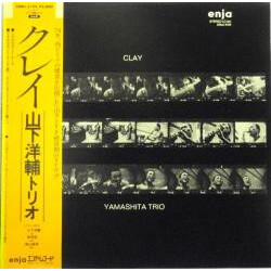 Yosuke Yamashita Trio Clay Vinyl LP USED