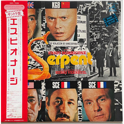 Ennio Morricone エスピオナージ = Le Serpent Vinyl LP USED