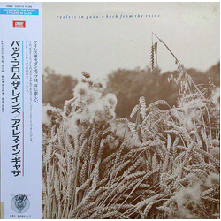 Eyeless In Gaza Back From The Rains Vinyl LP USED