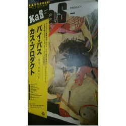 Kas Product By Pass Vinyl LP USED