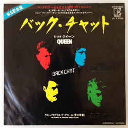 Queen Back Chat USED VINYL 7INCH 45 RPM SINGLE PROMO STEREO