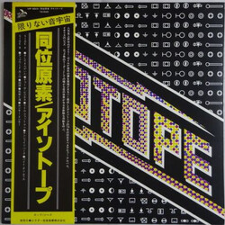 Isotope (2) Isotope Vinyl LP USED