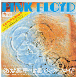 Pink Floyd / Pink Floyd One Of These Days  = 9Q¨|yP USED VINYL 7INCH 45 RPM SINGLE REISSUE STEREO