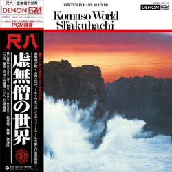 Kiyoshi Yamaya / Kifu Mitsuhashi Komuso World In Shakuhachi = 尺八　虚無僧の世界 Vinyl LP USED