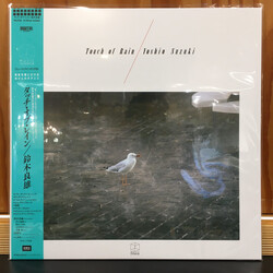 Yoshio Suzuki Touch Of Rain Vinyl LP USED