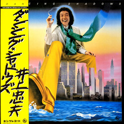 Tadao Inoue Dancing Shadows Vinyl LP USED