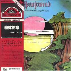 Hawkwind Warrior On The Edge Of Time Vinyl LP USED