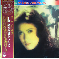 Ayumi Ishida Best Album Vinyl LP USED