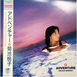 Momoko Kikuchi Adventure Vinyl LP USED