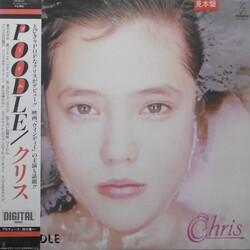 Chris (289) Poodle Vinyl LP USED