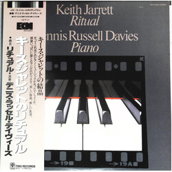Keith Jarrett / Dennis Russell Davies Ritual Vinyl LP USED
