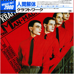 Kraftwerk The Man Machine Vinyl LP USED