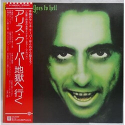Alice Cooper (2) Alice Cooper Goes To Hell Vinyl LP USED