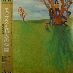 The Mops モップスと16人の仲間 Vinyl LP USED