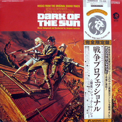 Jacques Loussier Dark Of The Sun (Music From The Original Soundtrack) Vinyl LP USED