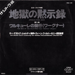 Georg Solti / Wiener Philharmoniker / Solisten Der Wiener Philharmoniker Apocalypse Now Original Soundtrack-The Ride Of The Valkyries Vinyl USED