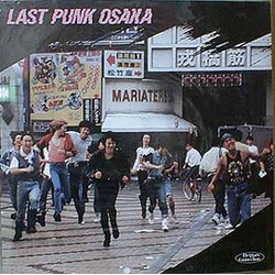 Various Last Punk Osaka Vinyl LP USED
