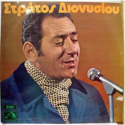 Στράτος Διονυσίου Στράτος Διονυσίου Vinyl LP USED