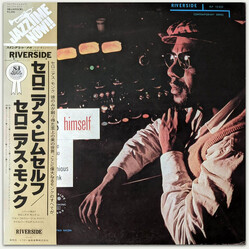 Thelonious Monk Thelonious Himself Vinyl LP USED