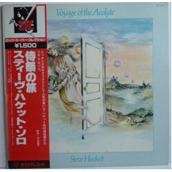 Steve Hackett Voyage Of The Acolyte Vinyl LP USED