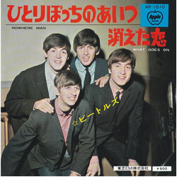 The Beatles rh|canBDd = Nowhere Man USED VINYL 7INCH SINGLE REISSUE