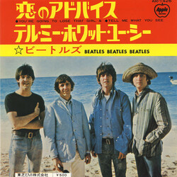 The Beatles You're Going To Lose That Girl USED VINYL 7INCH SINGLE REISSUE