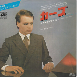 Gary Numan / Gary Numan «üº = Cars USED VINYL 7INCH 45 RPM SINGLE STEREO