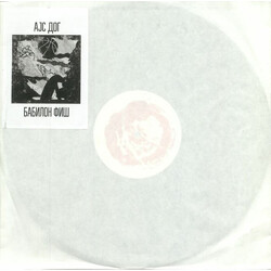 0XA 4>3 1018;>= D8H USED VINYL 12INCH 33 S RPM EP WHITE LABEL