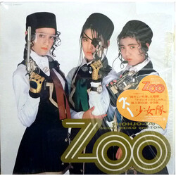 Shohjo-Tai / Miho Aida / Reiko Yasuhara / Tomoko Hikita ズー = Zoo Vinyl LP USED