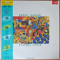 Kohsei Kikuchi Eternal Lover Vinyl LP USED