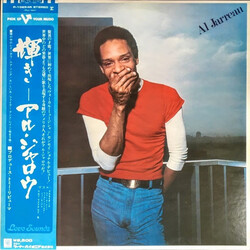 Al Jarreau Glow Vinyl LP USED